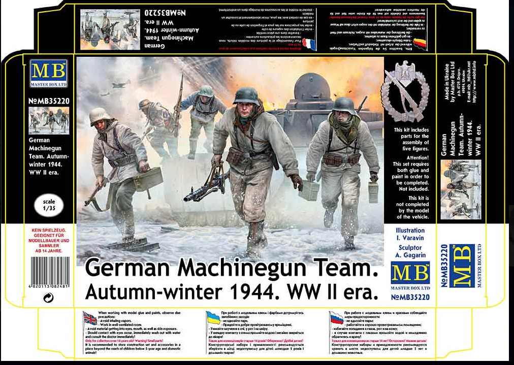 German Machine Gun Team Autumn - Winter 1944 WWII 1/35 #35220 by Master Box