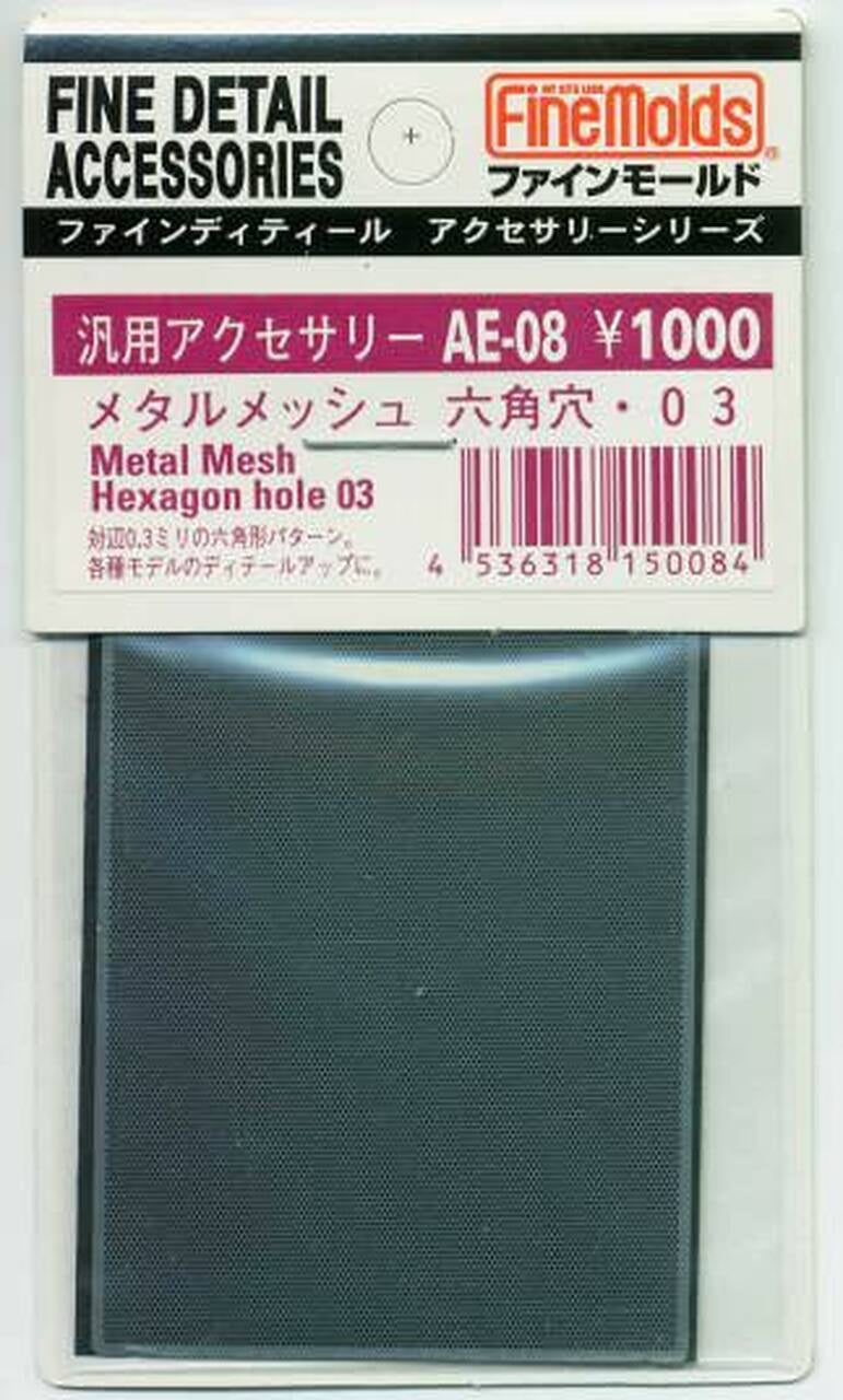 Metal Mesh #03 Hexagon Pattern by Fine Molds FNMDS-AE8
