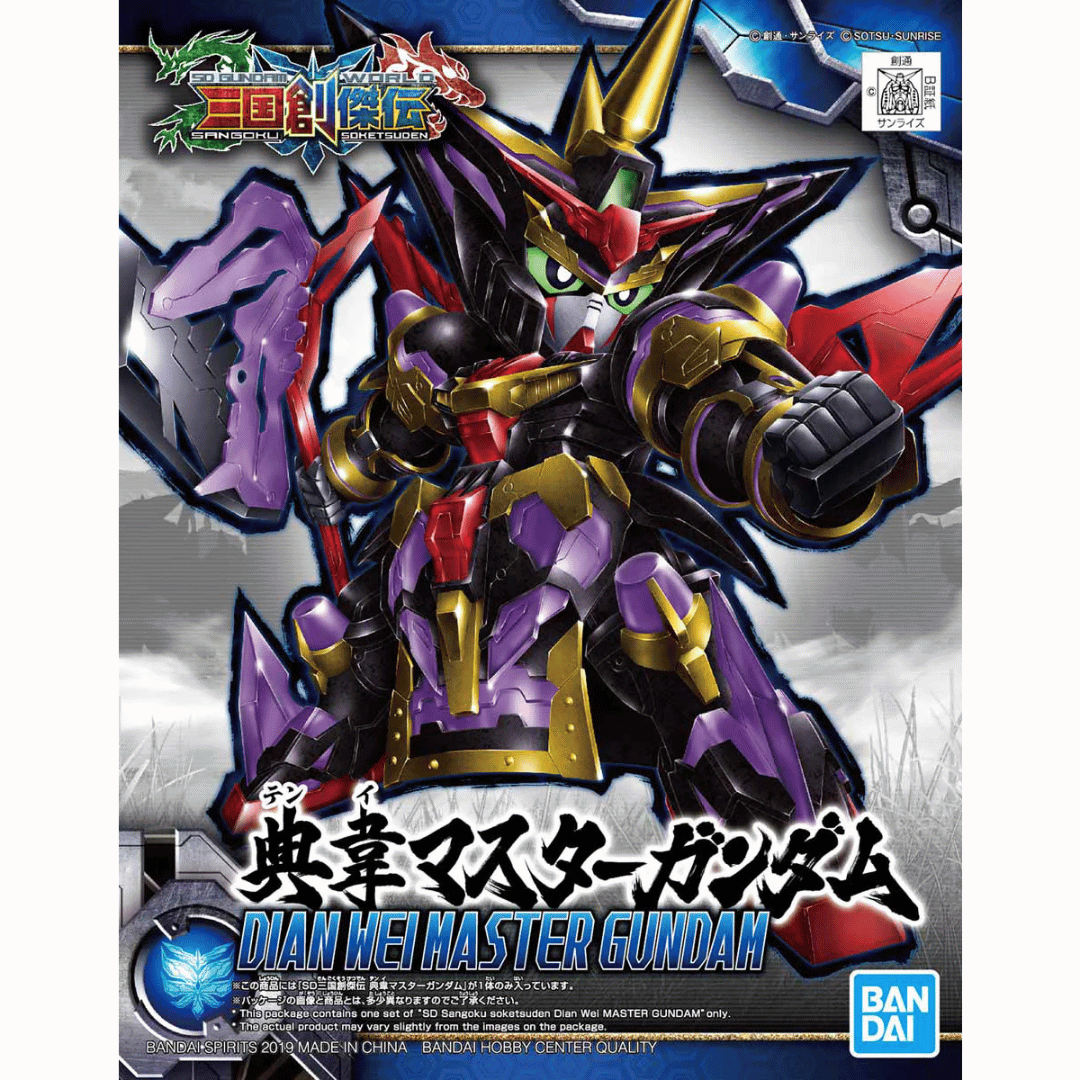 SD Sangoku Soketsuden #26 Dian Wei Master Gundam #5058302 by Bandai