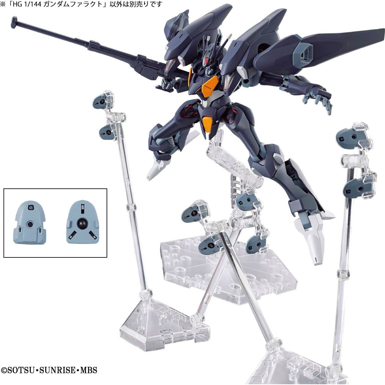 HG 1/144 The Witch from Mercury #07 FP/A-77 Gundam Pharact #5063354 by Bandai