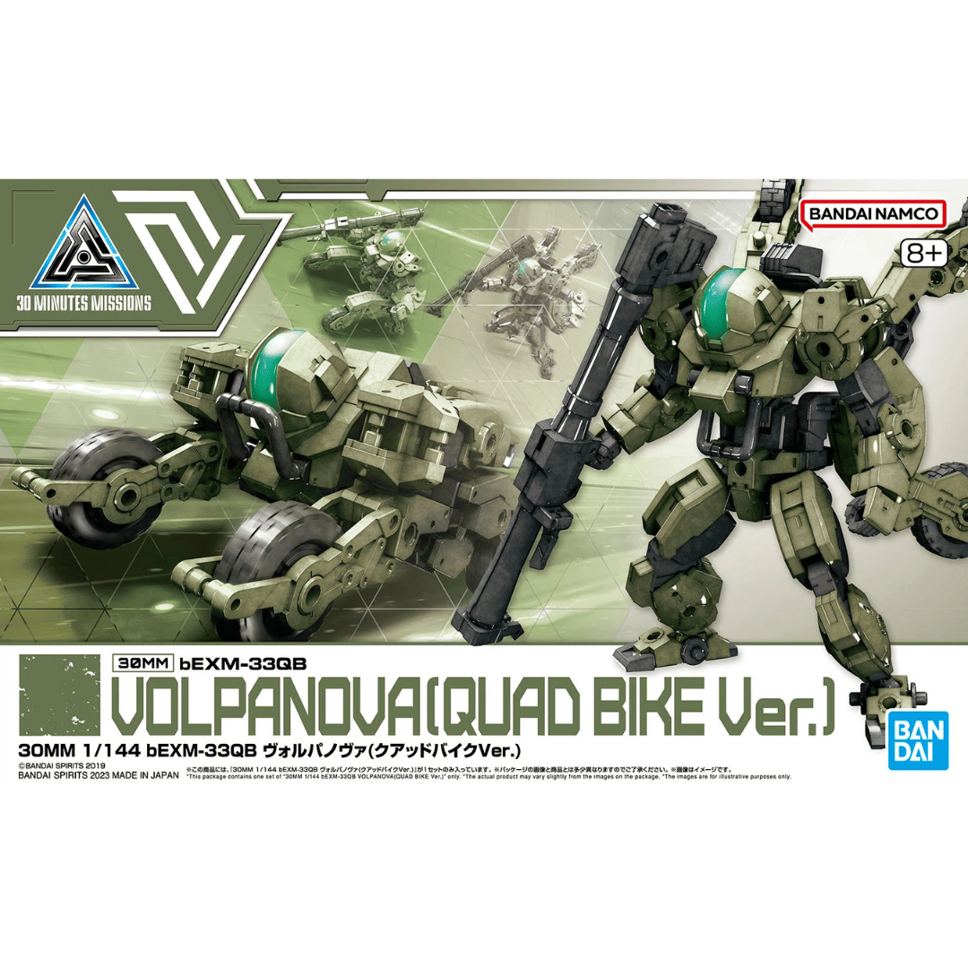 bEXM-33QB Volpanova (Quad Bike Ver.) 1/144 #5065114 by Bandai