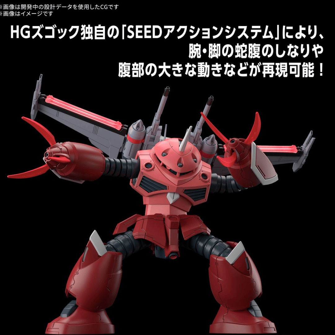 HG 1/144 Z’Gok (Seed Freedom Ver.) #5068342 by Bandai
