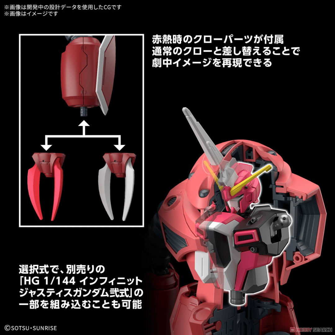 HG 1/144 Z’Gok (Seed Freedom Ver.) #5068342 by Bandai