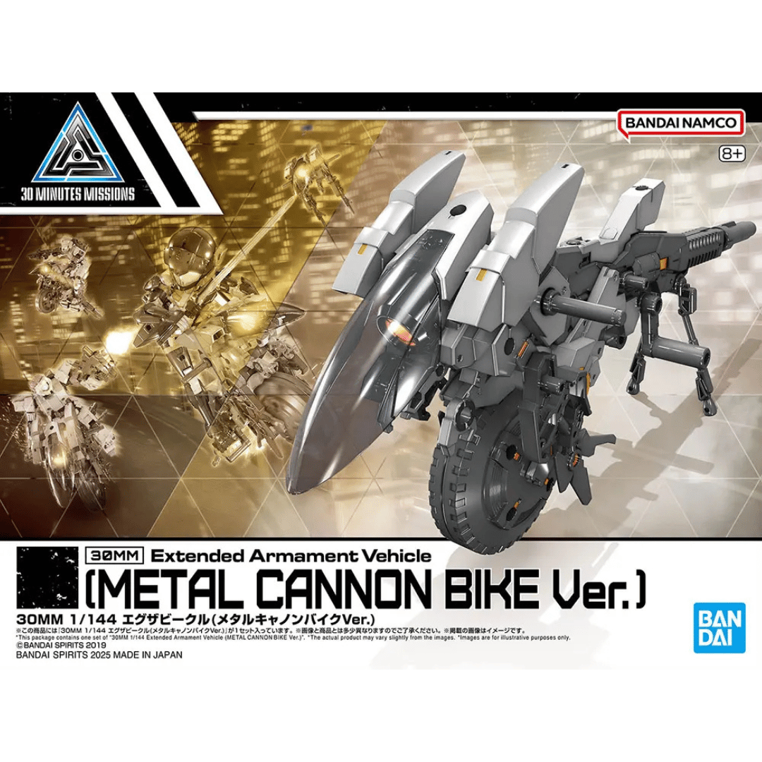 30MM 1/144 Extended Armament Vehicle (Metal Cannon Bike Ver.) #5068352 by Bandai
