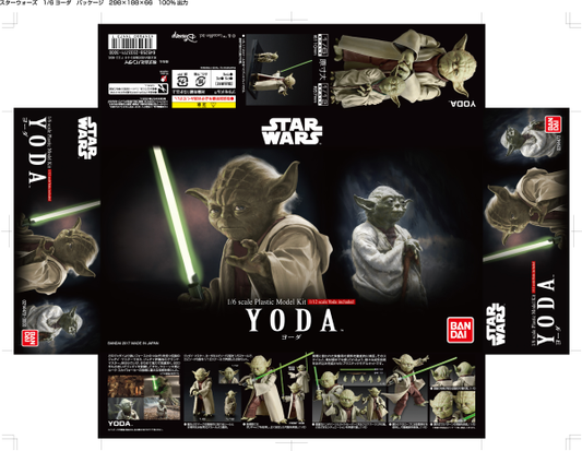 Star Wars Yoda 1/6 Action Figure Model Kit #5066150 by Bandai