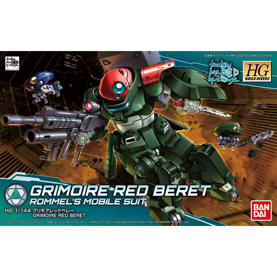 HGBD 1/144 Grimoire Red Beret #5066140 by Bandai