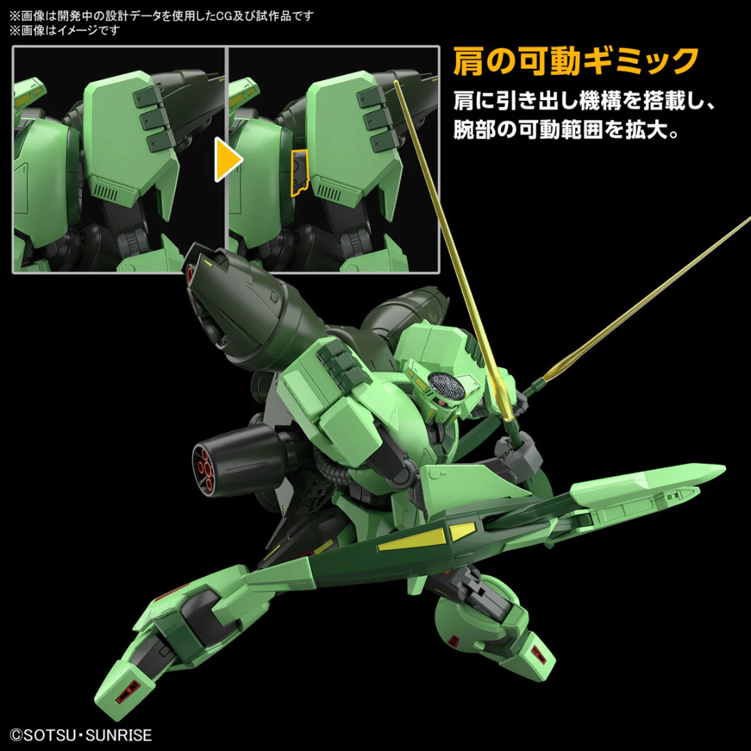 HGUC 1/144 #259 PMX-002 Bolinoak-Sammahn #5067431 by Bandai