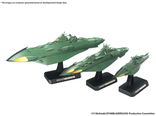 Star Blazers - 1/1000 Great Imperial Garmillas Astro Fleet Garmillas Warships 2202 by Bandai