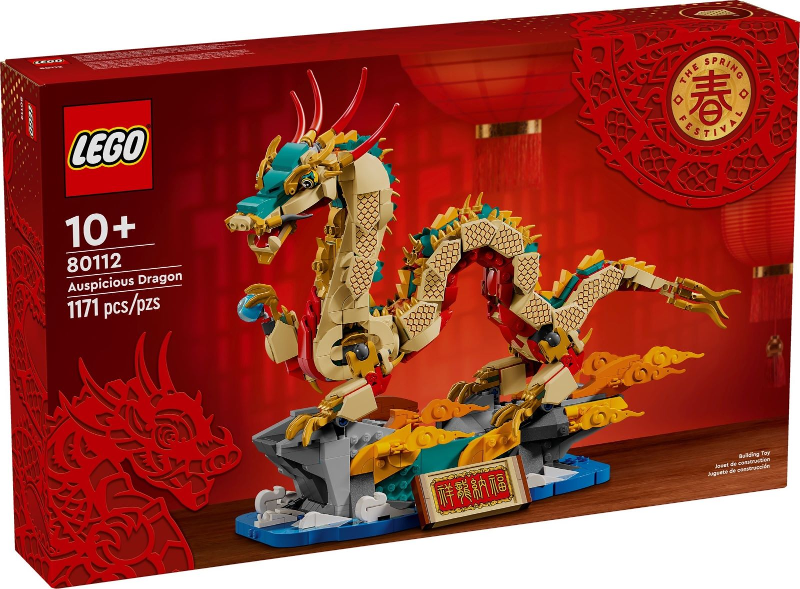 Lego Seasonal: Auspicious Dragon 80112