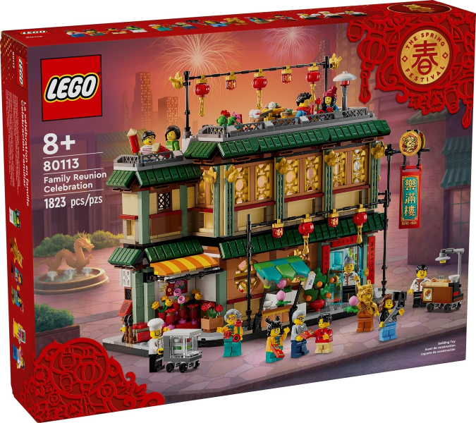 Lego Seasonal: Family Reunion Celebration 80113
