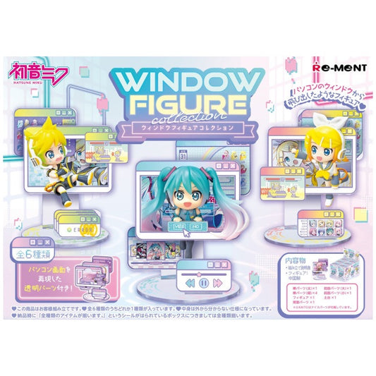 Hatsune Miku Window Figure Collection Blind Box