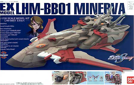 EX Model 1/144 Gundam Seed Destiny EX Model-26 Minerva #0139601 by Bandai