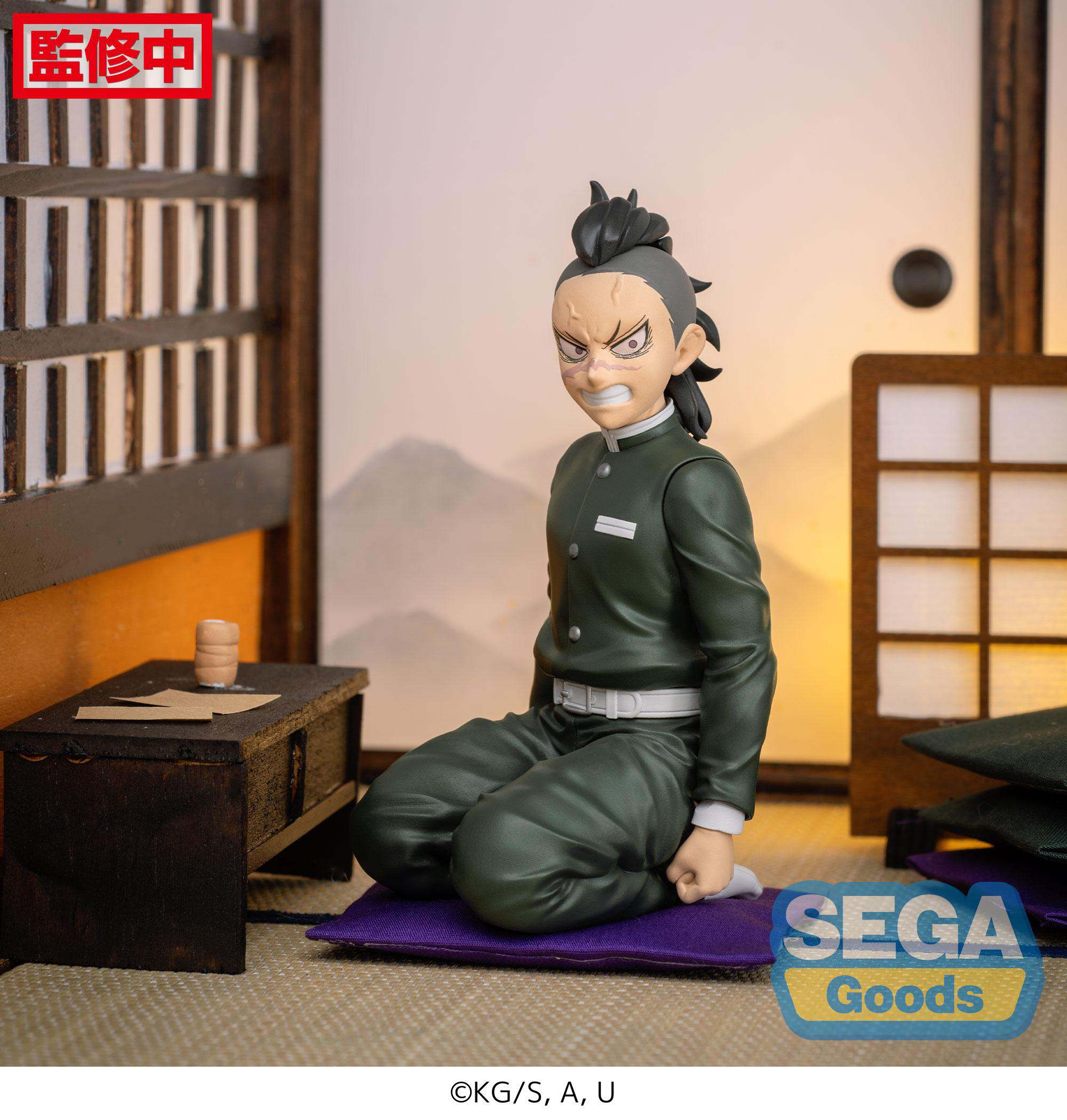 Demon Slayer PM Perching Figure Genya Shinazugawa -Swordsmith Village Arc-