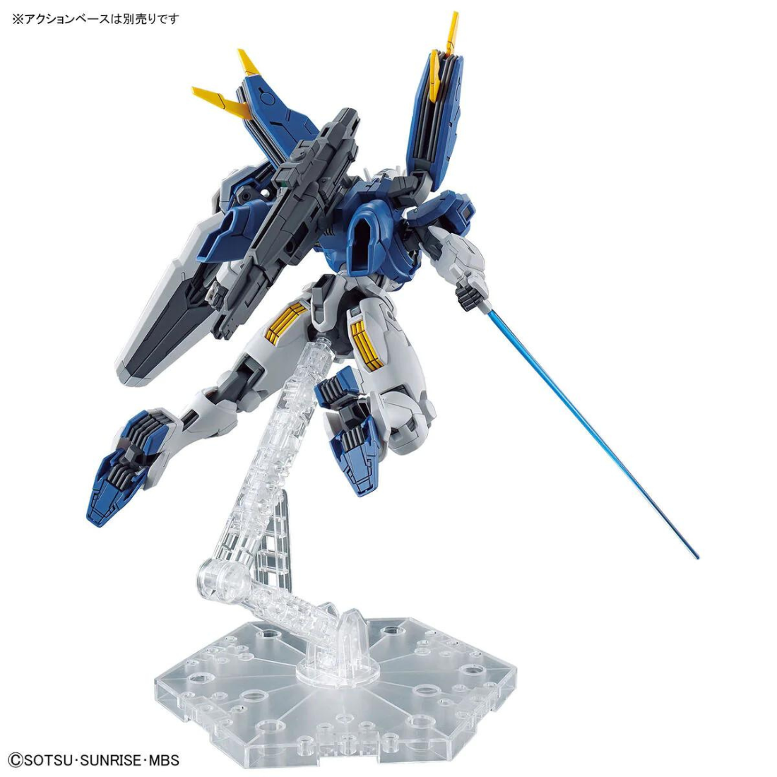 HG 1/144 The Witch from Mercury #19 XVX-016RN Gundam Aerial Rebuild #5065096 by Bandai