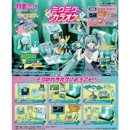 Hatsune Miku: Miku Miku Karaoke (1 Random Blind Pack)