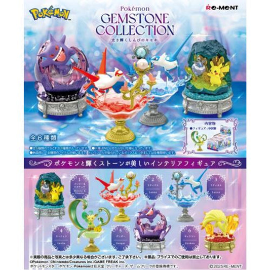 Pokemon Gemstone Collection Shining Miracle Of Mystery (1 Random Blind Pack)