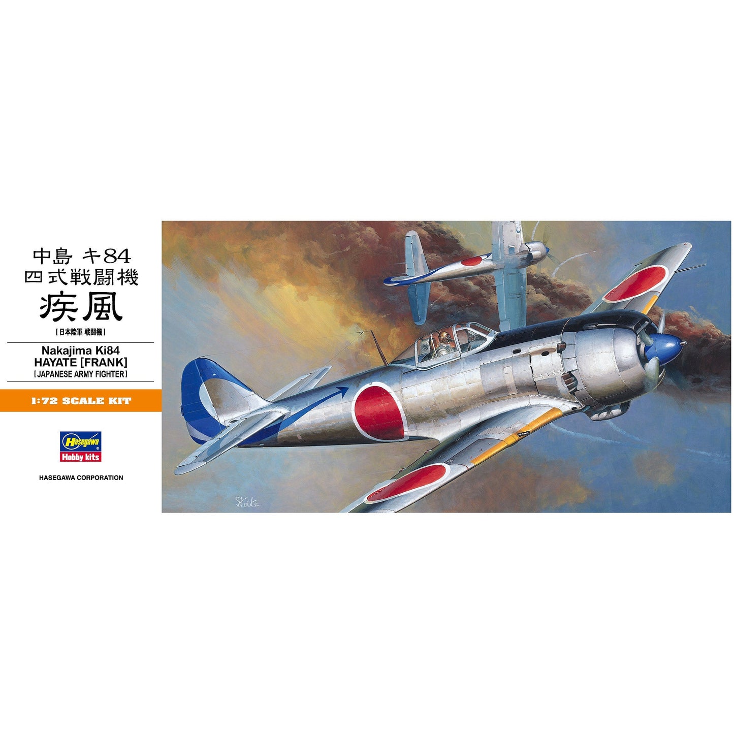 Ki84 Frank (Hayate) A4 1/72 #00134 by Hasegawa