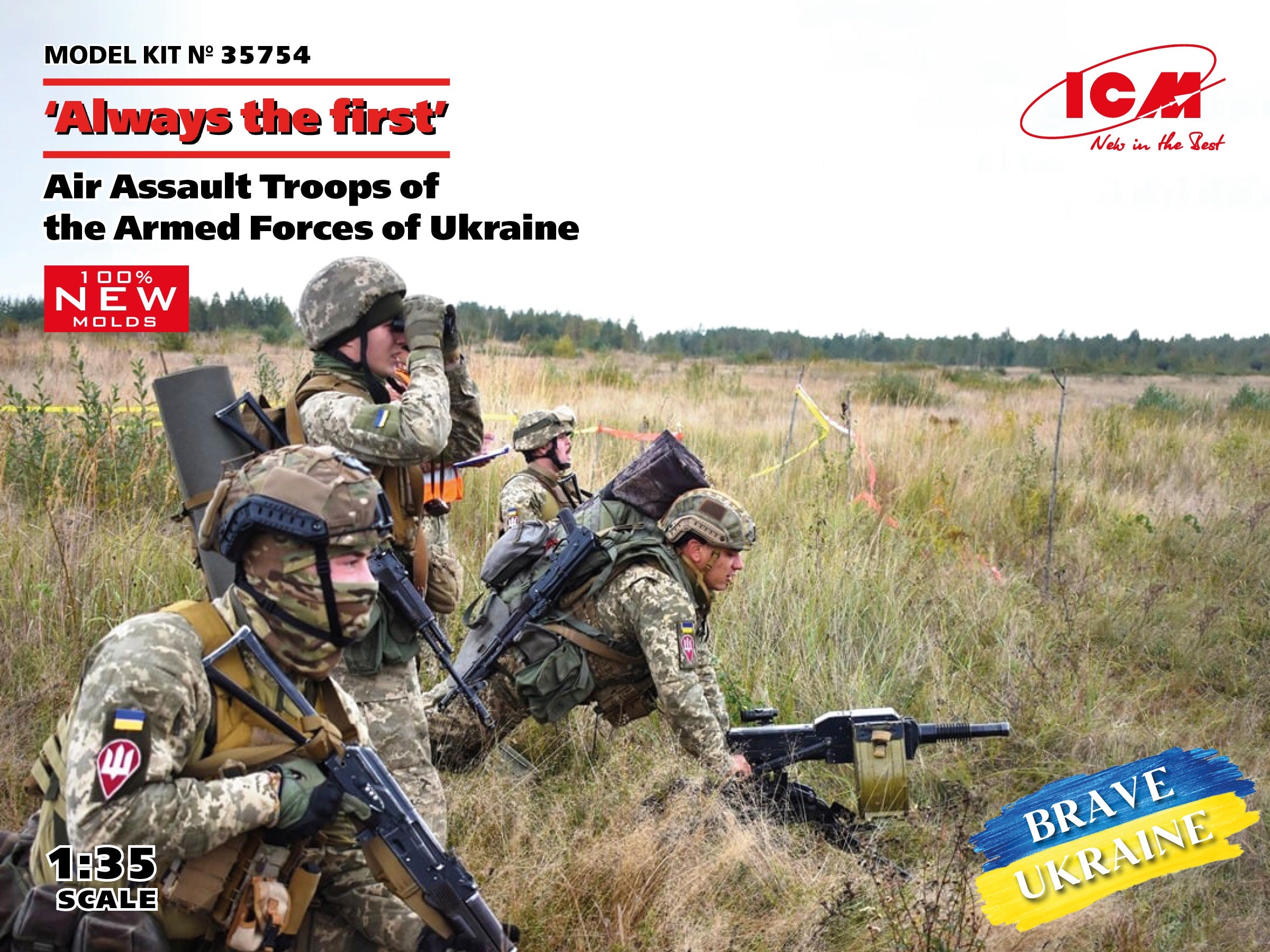 Air Assault Troops of the Armed Forces of Ukraine "Always the first" (4 figures) (100% new molds) 1/35 #35754 by ICM