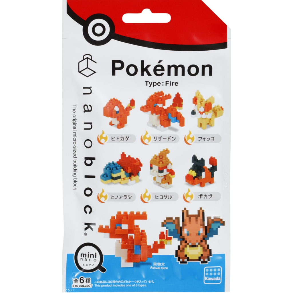 Nanoblock Mininano Series Pokemon Type Fire Set 1 (Single Blind Box)