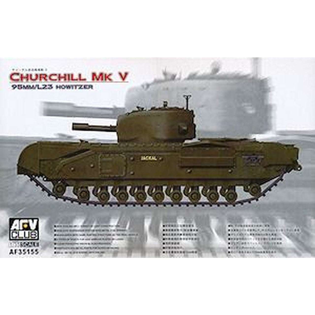 Churchill MK V w/Howitzer 1/35 by AFV
