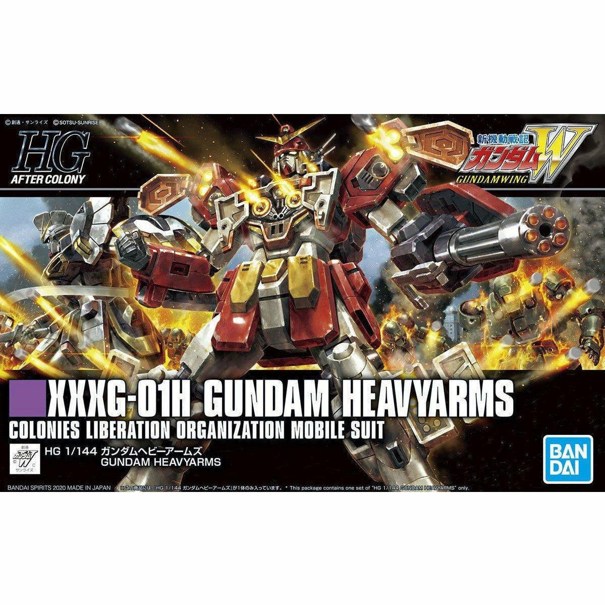 1/144 HGAC Gundam Heavyarms