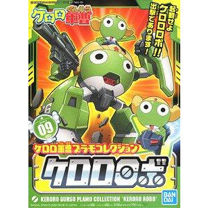 Keroro Robo #5057432 from Keroro Gunso by Bandai