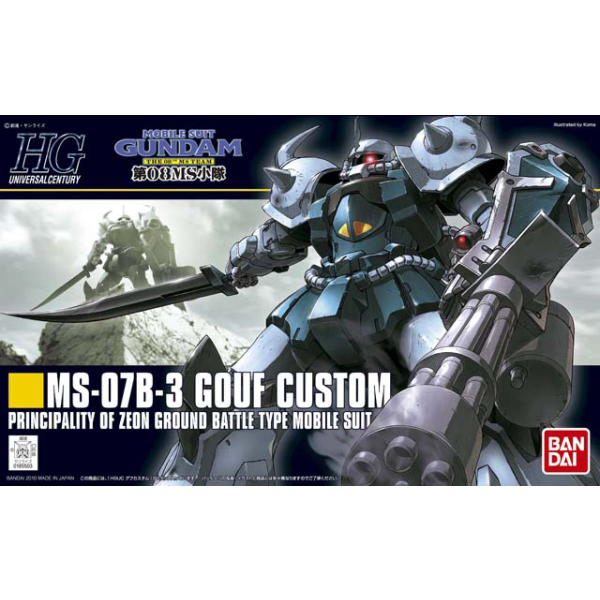 HGUC 1/144 #117 MS-07B-3 Gouf Custom #5059165 by Bandai