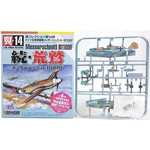 German Messerschumitt Bf-109F, Series 14 1/300 by DoyushaU-D-500-14
