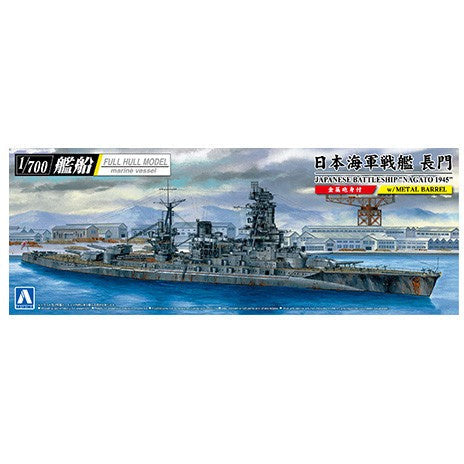 Japanese Battleship Nagato 1945 Sd 1/700Model Ship Kit #5979 by Aoshima