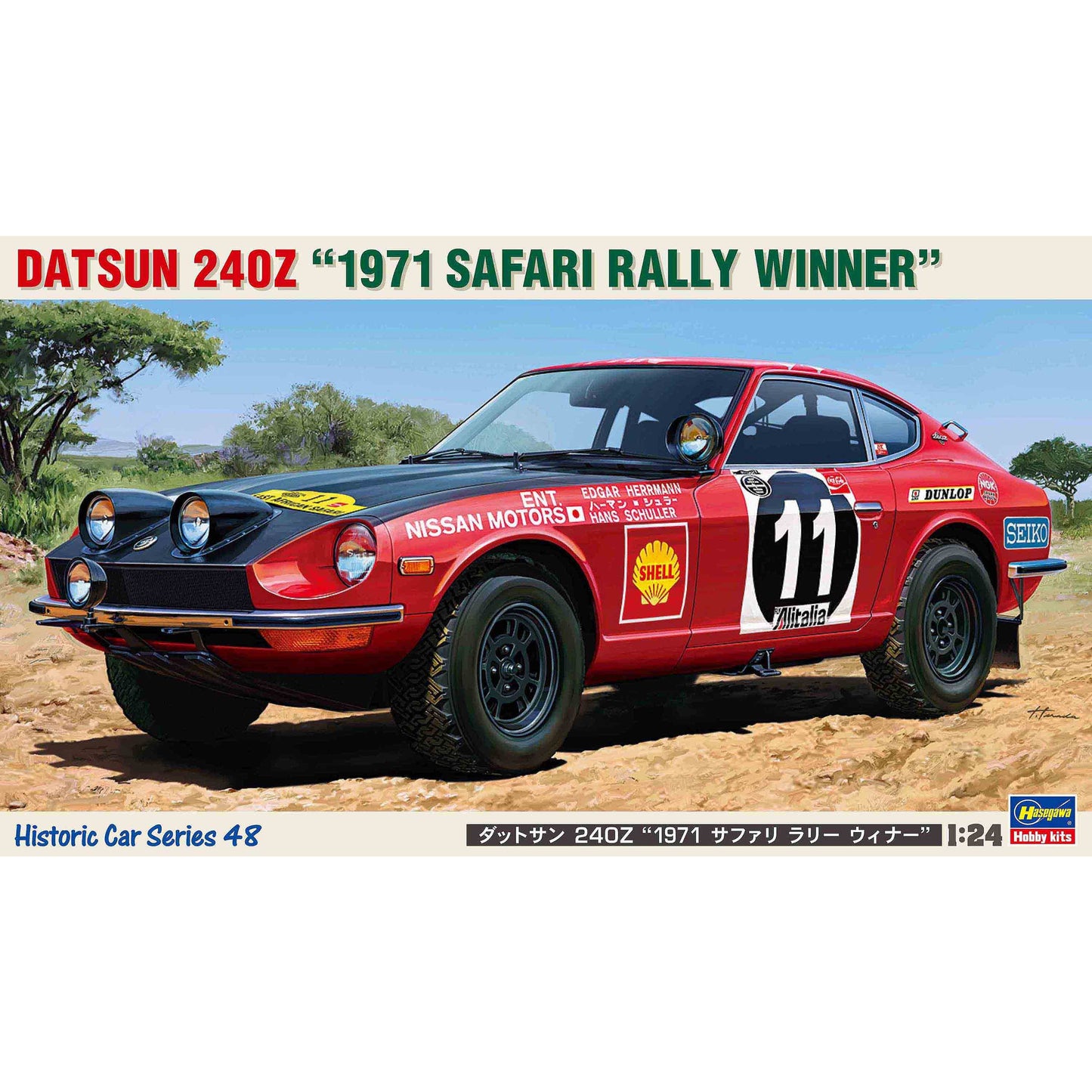 Datsun 240Z "1971 Safari Rally Winner" 1/24 Model Car Kit #21148 by Hasegawa