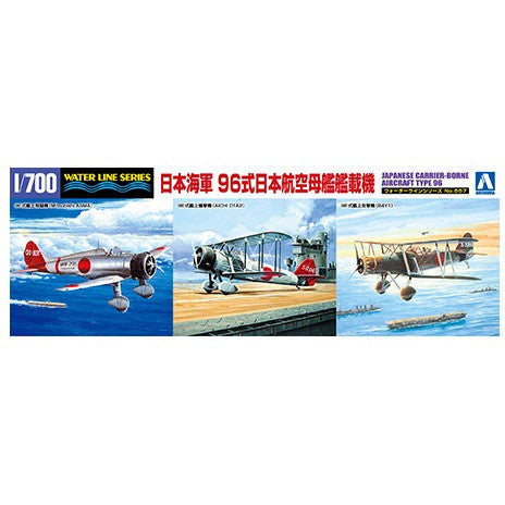 Japanese Carrier-Borne Aircraft Type 96 1/700 Model Ship Kit #05944 by Aoshima