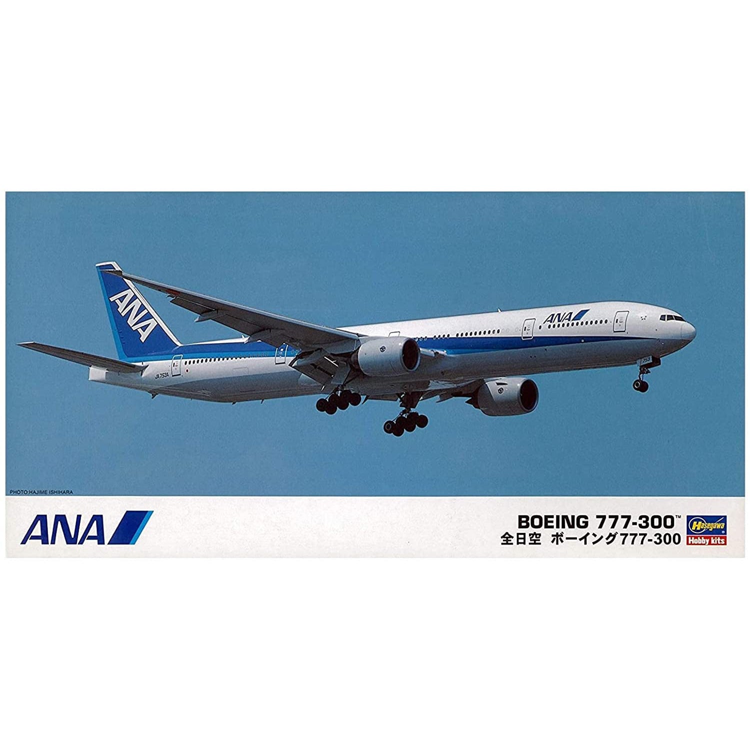ANA Boeing B777-300 1/200 #10710 by Hasegawa