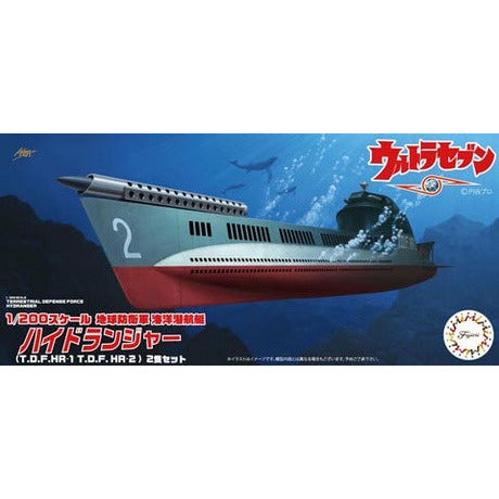Earth Defense Force Marine Submarine Hydranger (T.D.F.HR-1 T.D.F.HR-2) (Set of 2) 1/200 #92119 by Fujimi