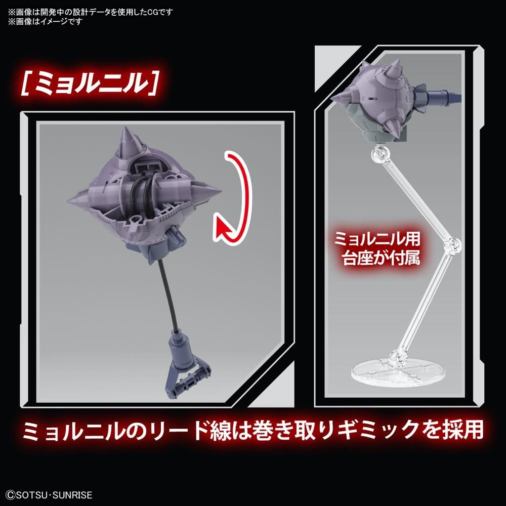 Full Mechanics 1/100 SEED #02 GAT-X370 Raider Gundam #5063349 by Bandai