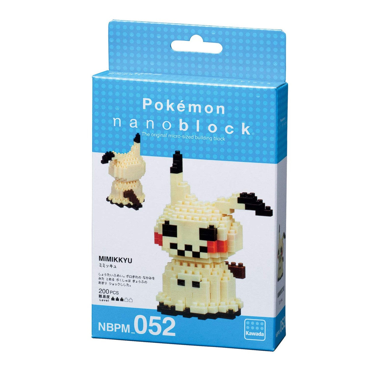 Nanoblock Pokemon Series Mimikyu