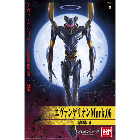 HG Eva Unit 06 (New Movie Ver) #5066740 Neon Genesis Evangelion Model Kit by Bandai