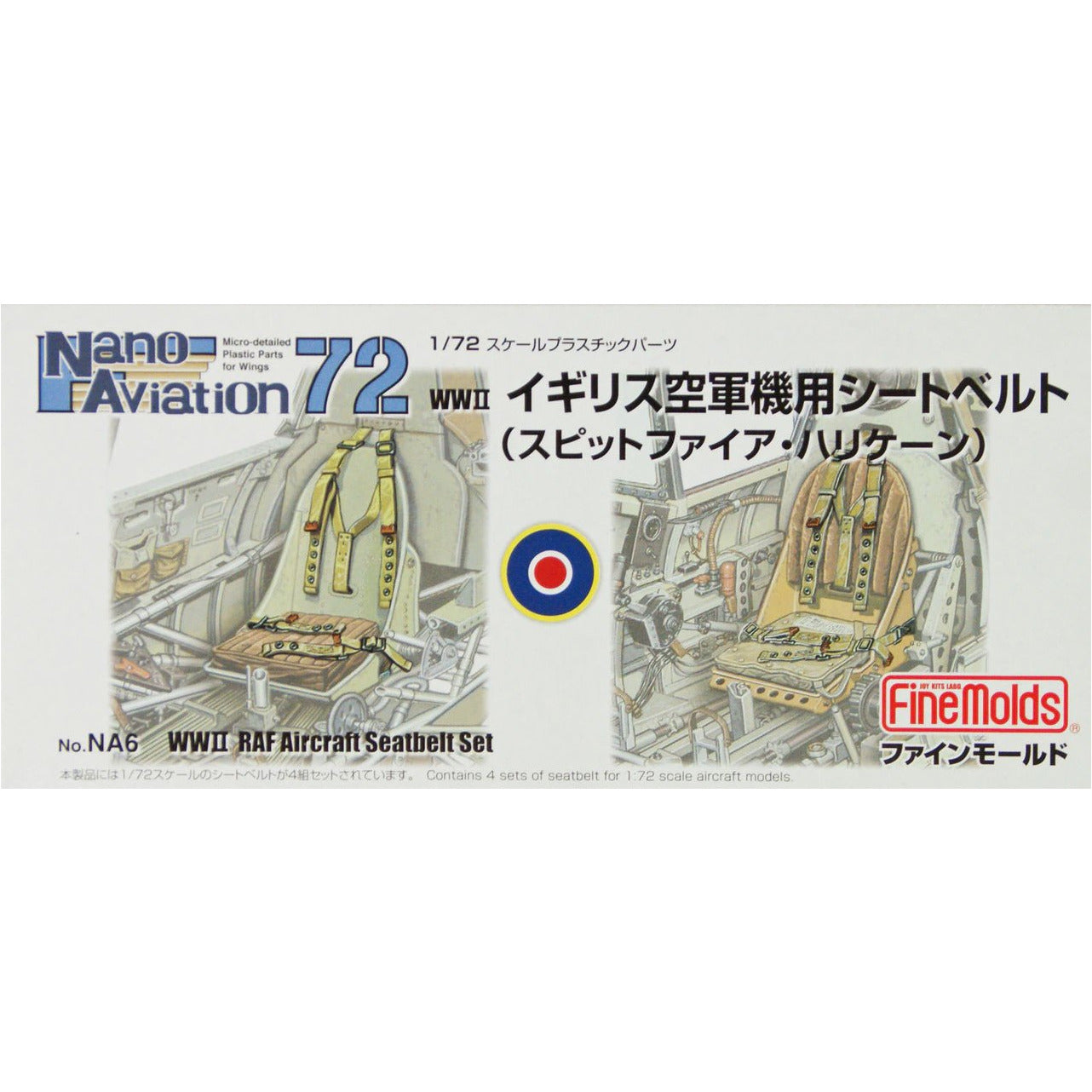 WWII RAF Aircraft Seatbelt Set (Spitfire & Hurricane) 1/72 #NA6 by Fine Molds