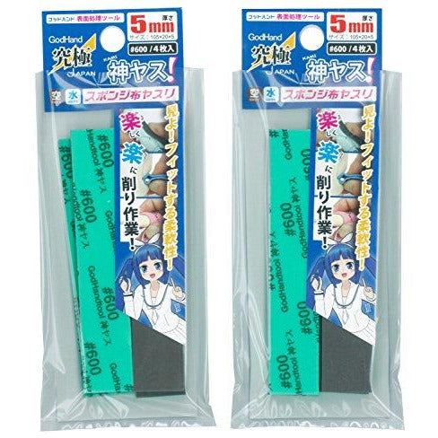 GodHand Kamiyasu Sanding Stick #600 - 5mm (4pcs)