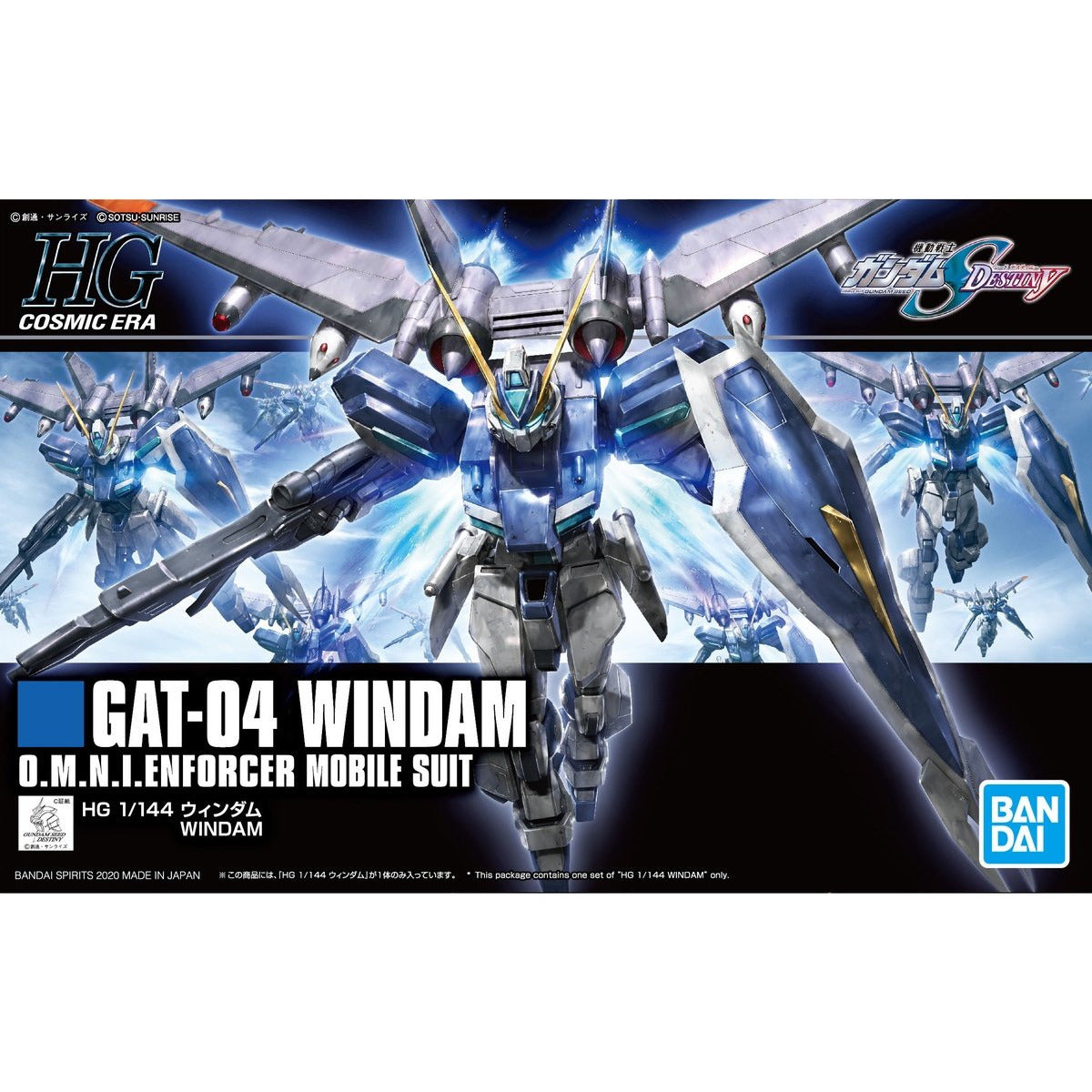 HGCE 1/144 #232 GAT-04 Windam #5059227 by Bandai