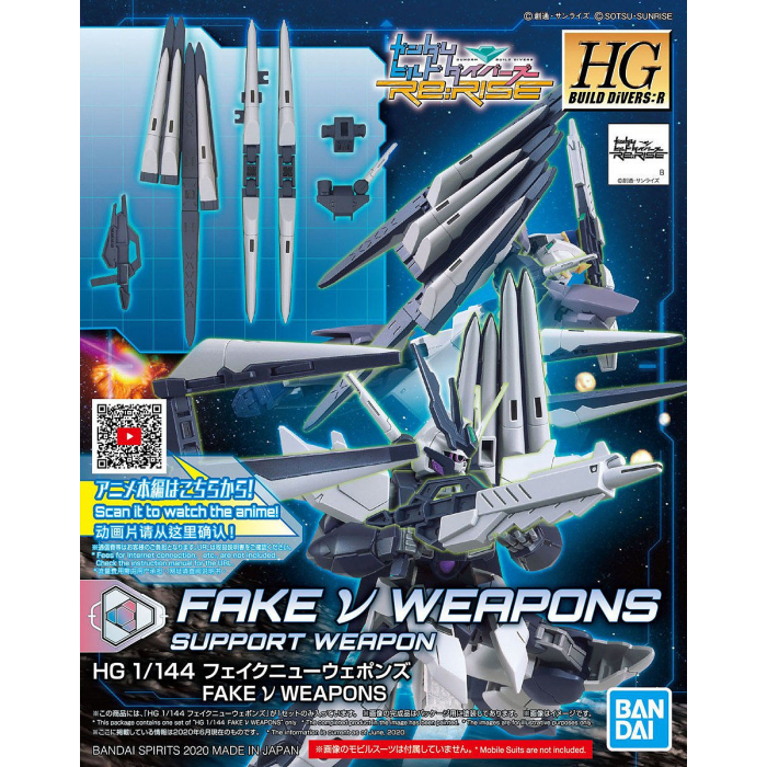 HGDB:R 1/144 #30 Fake Nu Weapons #5060247 by Bandai