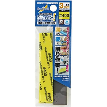 GodHand Kamiyasu Sanding Stick #400 - 3mm (5pcs)