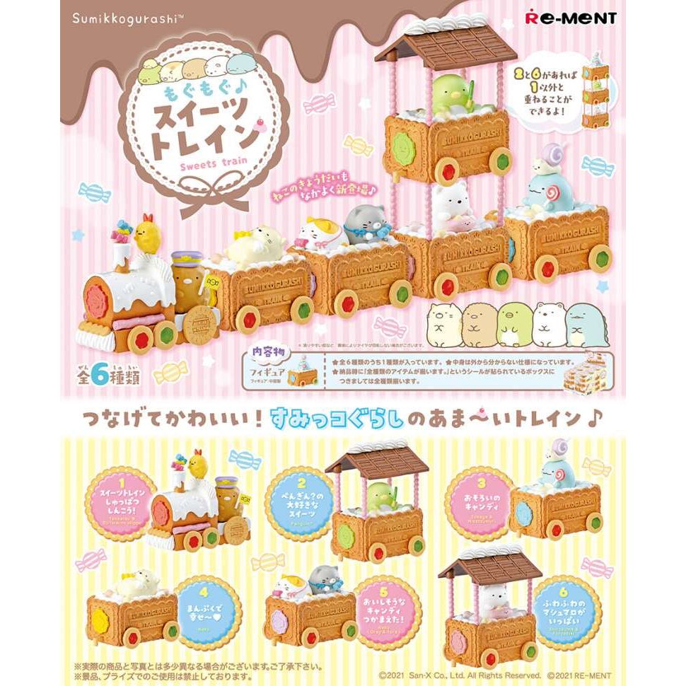 Sumikko Gurashi Re-Ment Mogu Mogu Sweets Train (1 Random Blind Box)