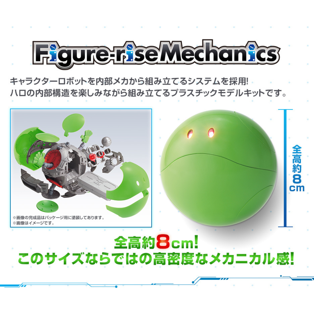 Haro Figure-Rise Mechanics #5055583 by Bandai