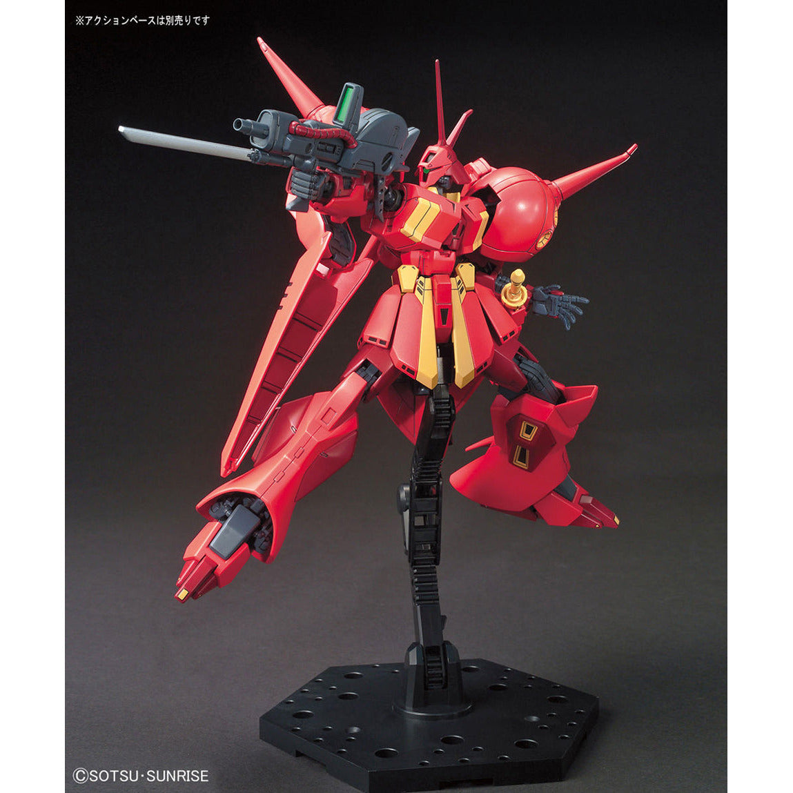 HGUC 1/144 #220 AMX-104 R-Jarja #5055716 by Bandai