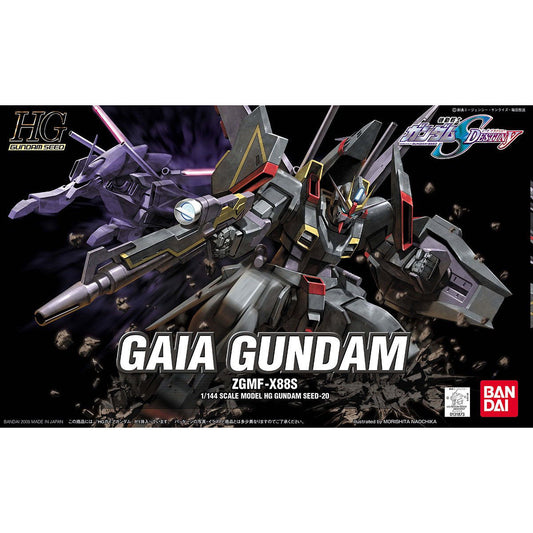 The HG Gaia Gundam box art shows the mobile suit with its weapons deployed. In the background is its Mobile Armor mode.