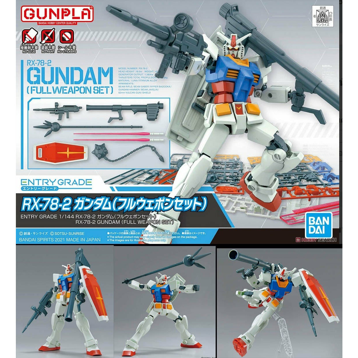 Entry Grade 1/144 RX-78-2 Gundam (Full Weapon Set) #5062033 by Bandai