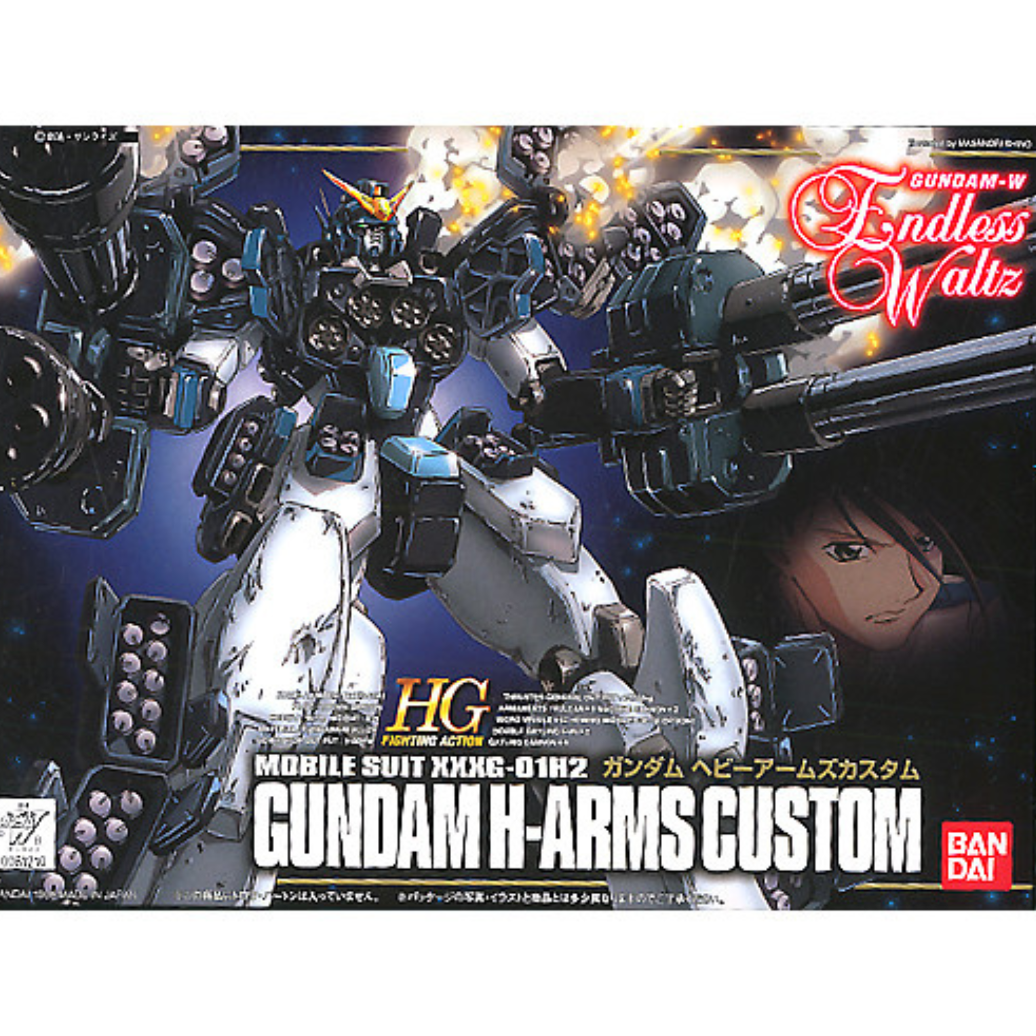 HG Endless Waltz 1/144 Fighting Action Gundam Heavyarms Custom #0061210 by Bandai