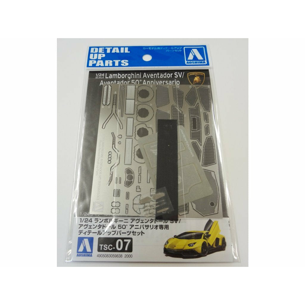 Aoshima 1/24 Lamborghini Aventador 50th Anniversarion SV Common Detail-Up Parts #59838