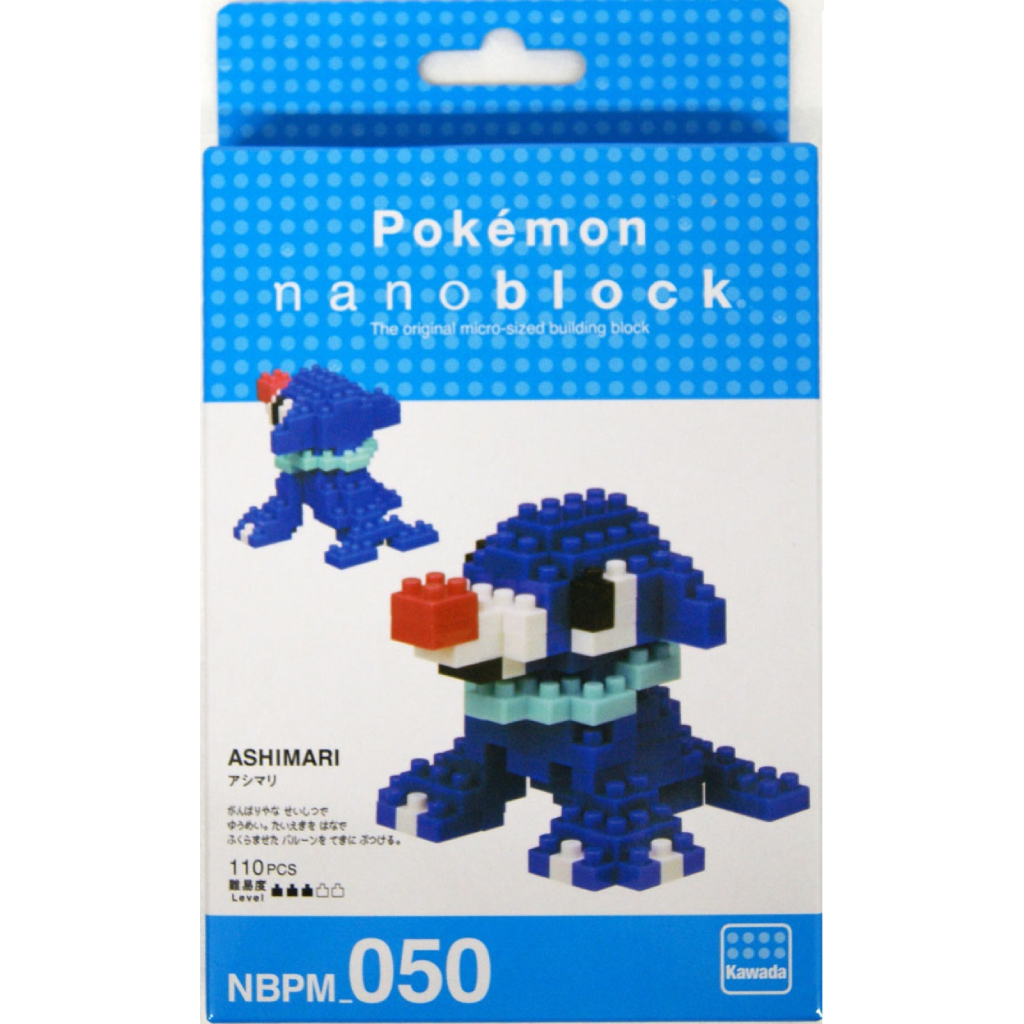 Nanoblock Pokemon Series Popplio