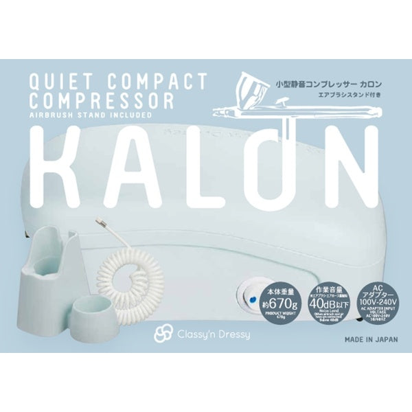 GSI Creos Kalon Quiet Compact Compressor